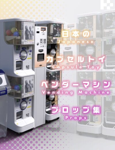 Japanese gachapon capsule toy vending machines with coin changer 3D props