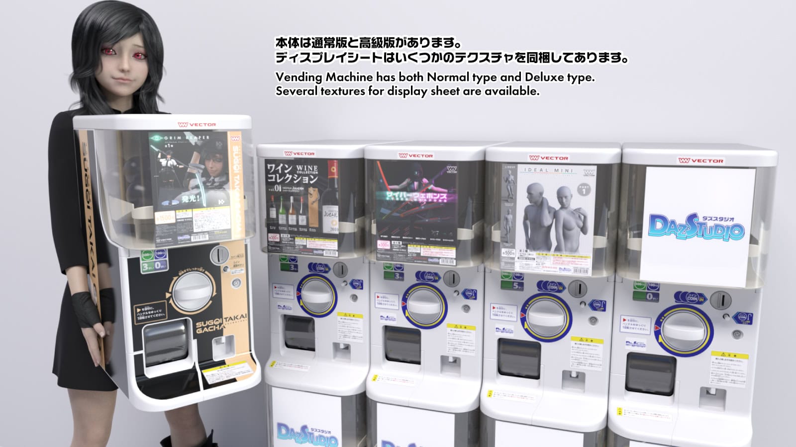 Japanese Gacha Capsule Toy Vending Machine 3D Props Set 8 Anime girl with Japanese gacha capsule vending machine 3D props